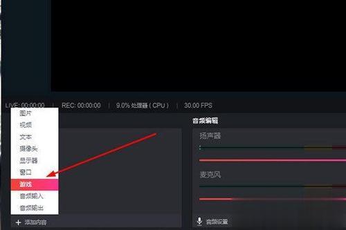 怎么给朋友私人直播电脑游戏