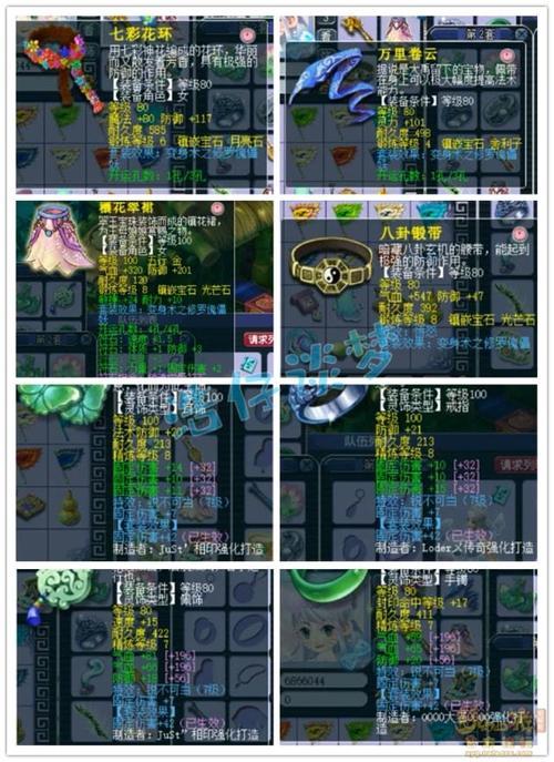 无底洞符石3孔跟4孔伤害差多少
