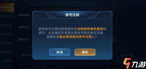 王者服务器正在维修是什么情况