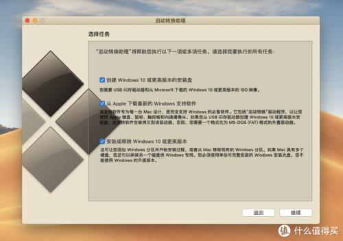 mac重装系统后没有声音