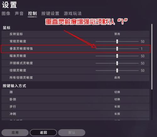 绝地求生用鼠标宏会没伤害嘛