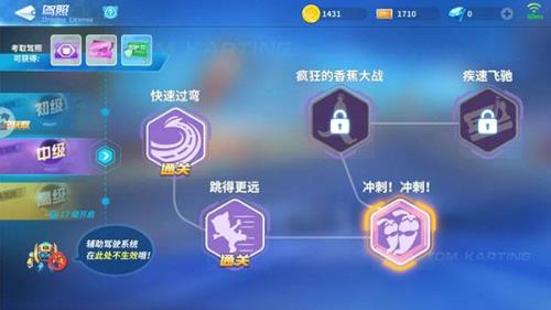 飞车纹章怎么获得