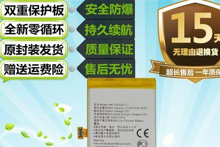 华为tag可以换电池吗