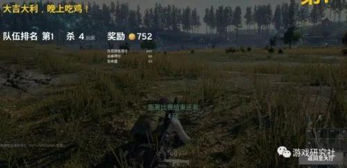 绝地求生多长时间可以到80级