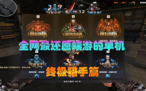 cf端游什么时候更新生化