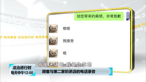 告奶茶店违规有哪些告法