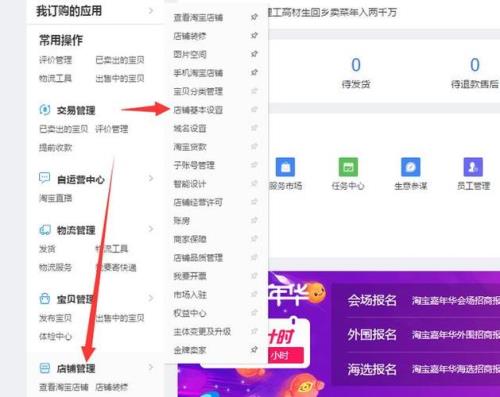 淘宝店能不能两个人一起开