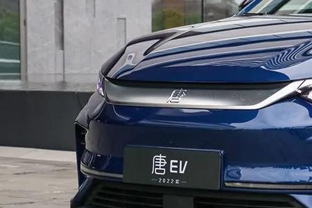 19款比亚迪唐ev最大充电功率