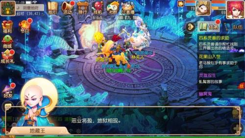 梦幻西游手游69狮驼为什么没人玩