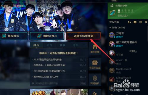 9000场次lol多少小时