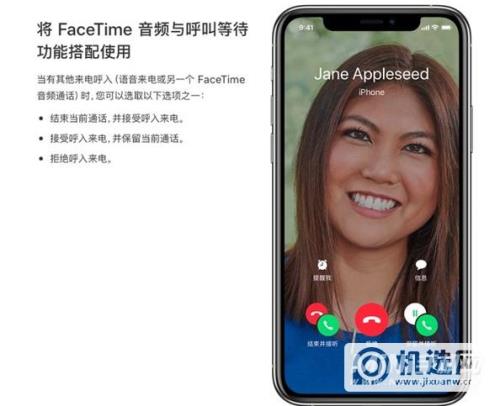 为什么苹果的facetime出现感叹号