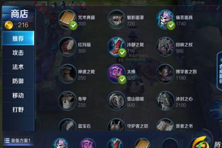 法师之心怎么玩