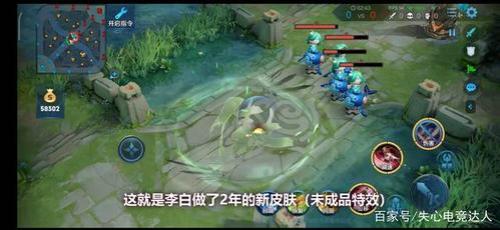 李白世冠皮肤今天可以买吗
