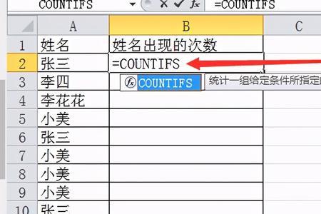excel表格中怎样去掉固定表格模式