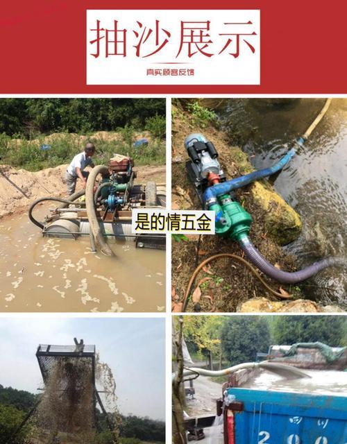 4寸沙子是多少公斤