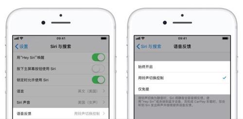 iphone怎么在戴耳机的情况调铃声