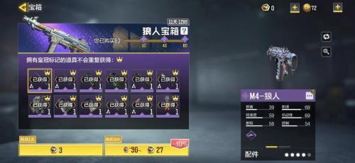 手游狼人能出ap吗