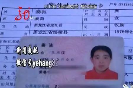 曾用名证明需要本人去吗