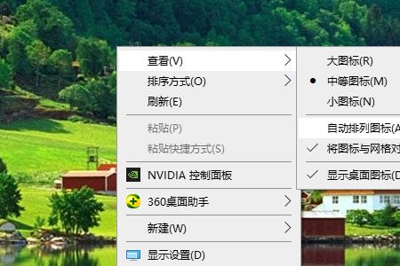 桌面图标怎么随意摆放win19