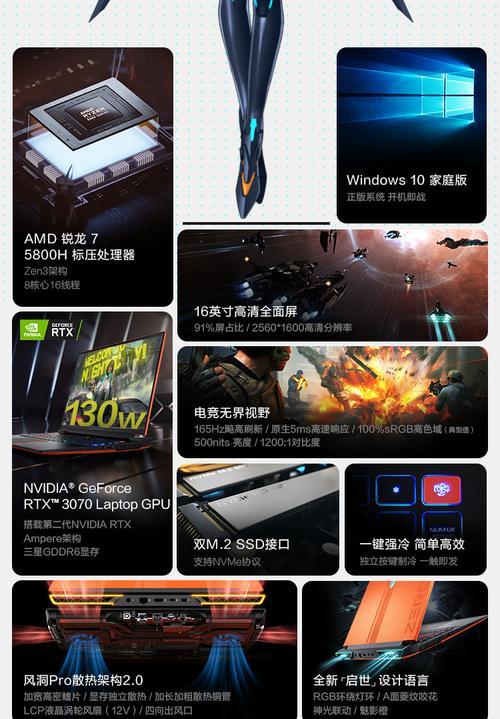 雷神zero售后如何