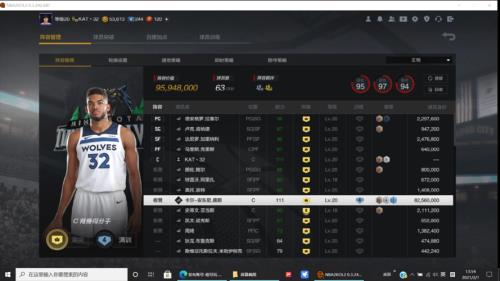 nba2kol2段位结算奖励
