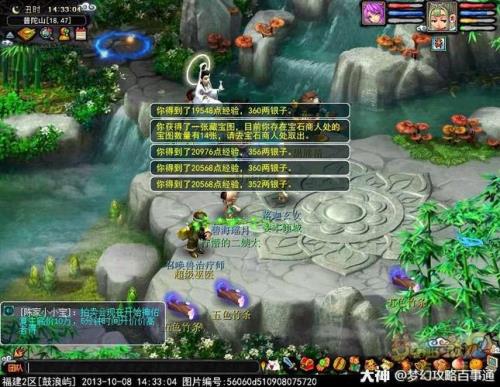 梦幻西游通天河小boss击杀顺序