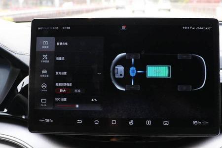 元plus怎么调整省电模式