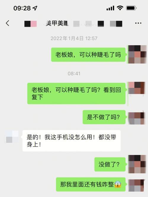 女生说哦个屁该怎么回