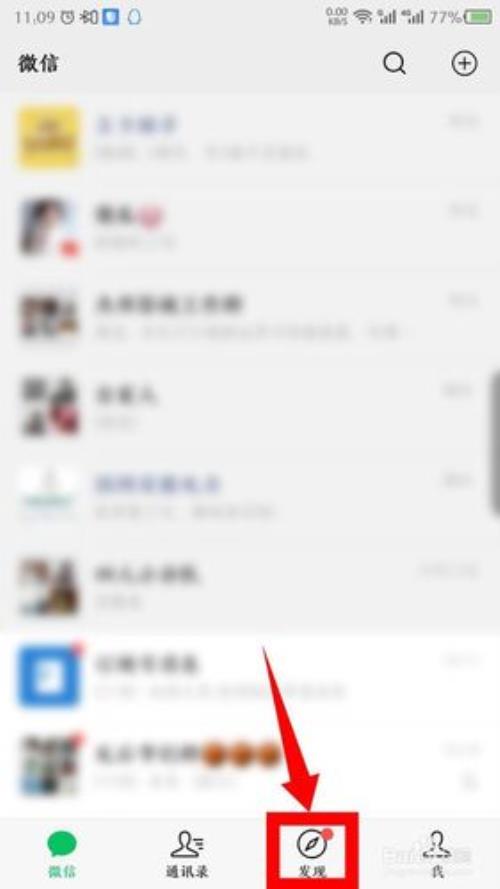 wegamecf中间的红点怎么去掉
