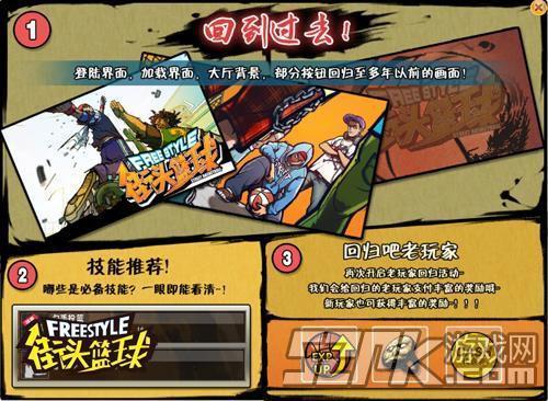 街篮俱乐部只能加同一个区的吗