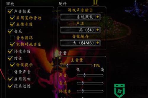 魔兽大脚dbm没声音
