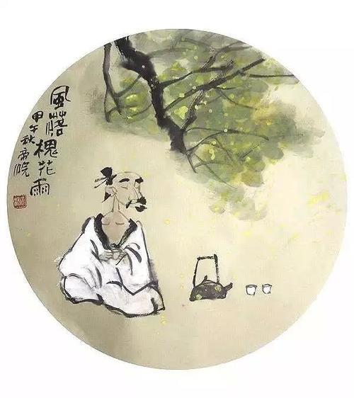 为什么小心眼的人干不成大事