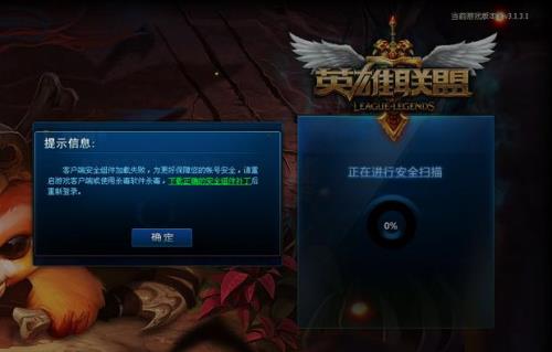 lol登录界面画面加载不出来