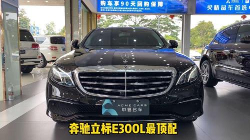 奔驰的立标能收起来吗
