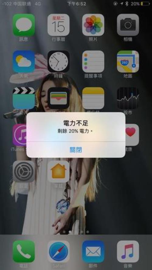 苹果12没有低电量提示音
