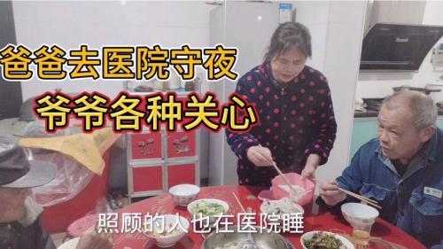为去世的爷爷守夜说说