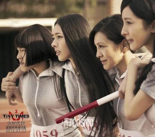 小s演过小时代吗