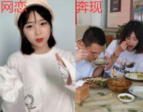 网恋见面代表什么
