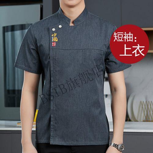 衣服尺码B165是什么意思