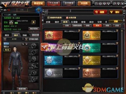 cf排位100分怎么不加豆了