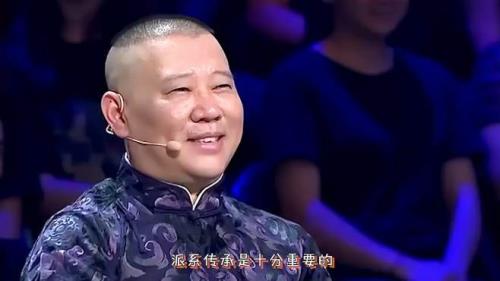 主持人为啥称郭德纲为姐夫