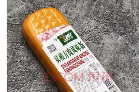 方腿和火腿肠的区别