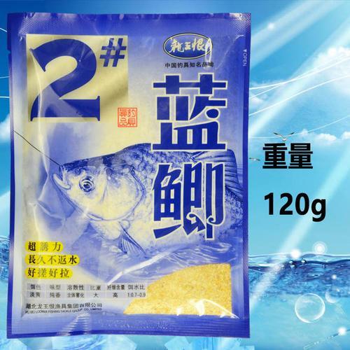 野战蓝鲫钓鲫鱼配方
