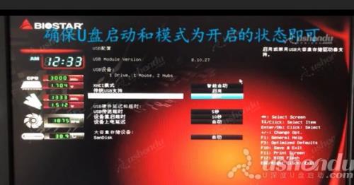 1350maxsun主板如何设置u盘启动