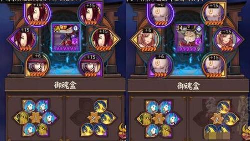 阴阳师周五御魂是什么