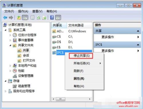 kemu3是什么文件夹