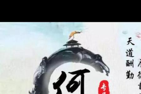 何姓霸气网名