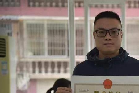 水产养殖营业执照怎么办理