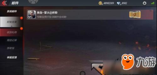 cf手游苹果能赠送安卓礼物吗