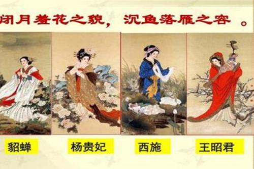 勾思西施什么意思